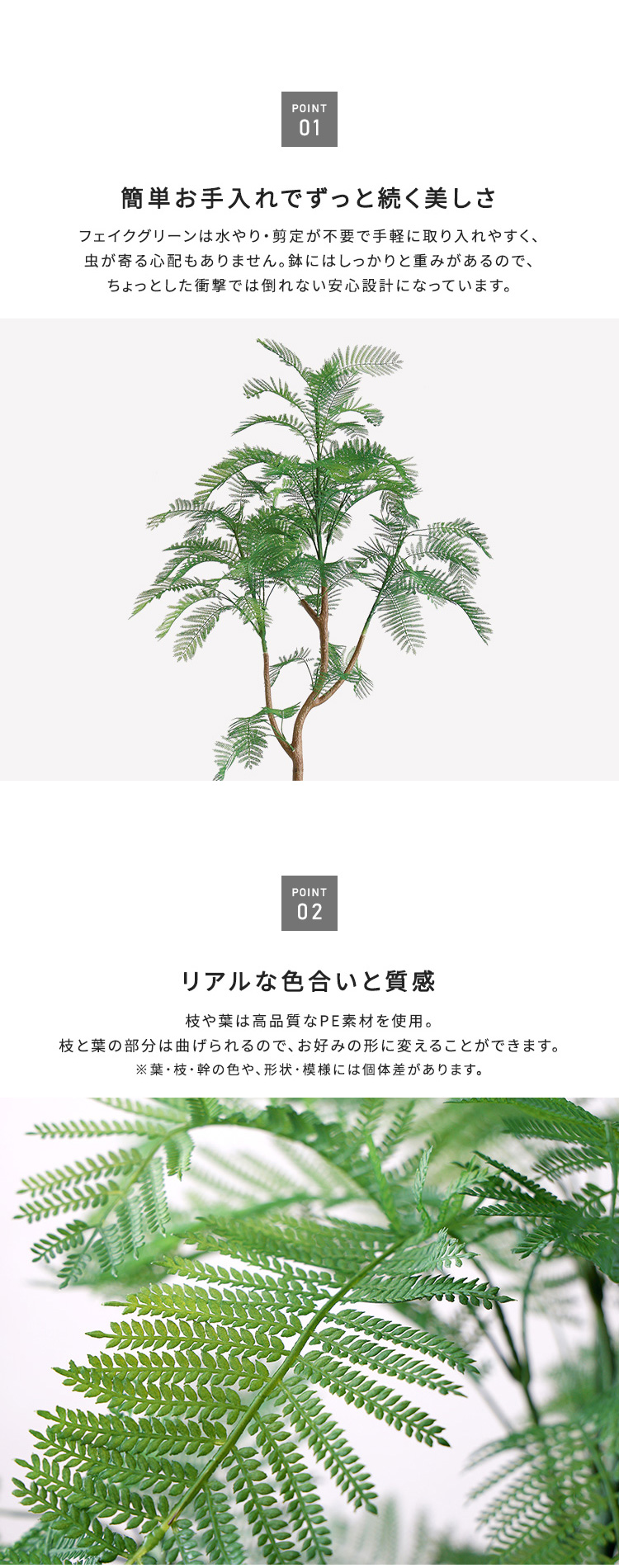 エバーフレッシュ フェイクグリーン 高さ180cm 観葉植物 フェイク 大型