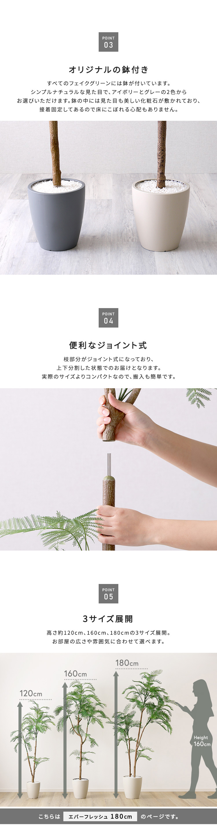 エバーフレッシュ フェイクグリーン 高さ180cm 観葉植物 フェイク 大型