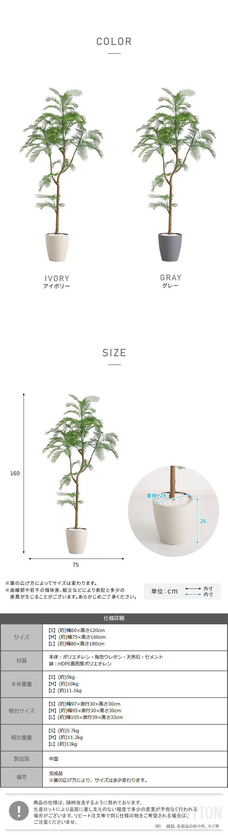 エバーフレッシュ フェイクグリーン 高さ160cm 観葉植物 フェイク 大型
