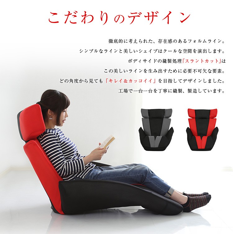 デザイン座椅子【GLAN DELTA MANBO-グランデルタマンボウ】（一人掛け 