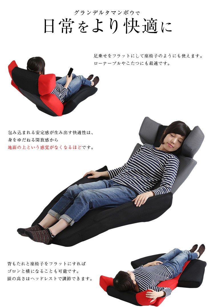 AP SHOP - 暮らしを豊かにするお買い物 / デザイン座椅子【GLAN DELTA