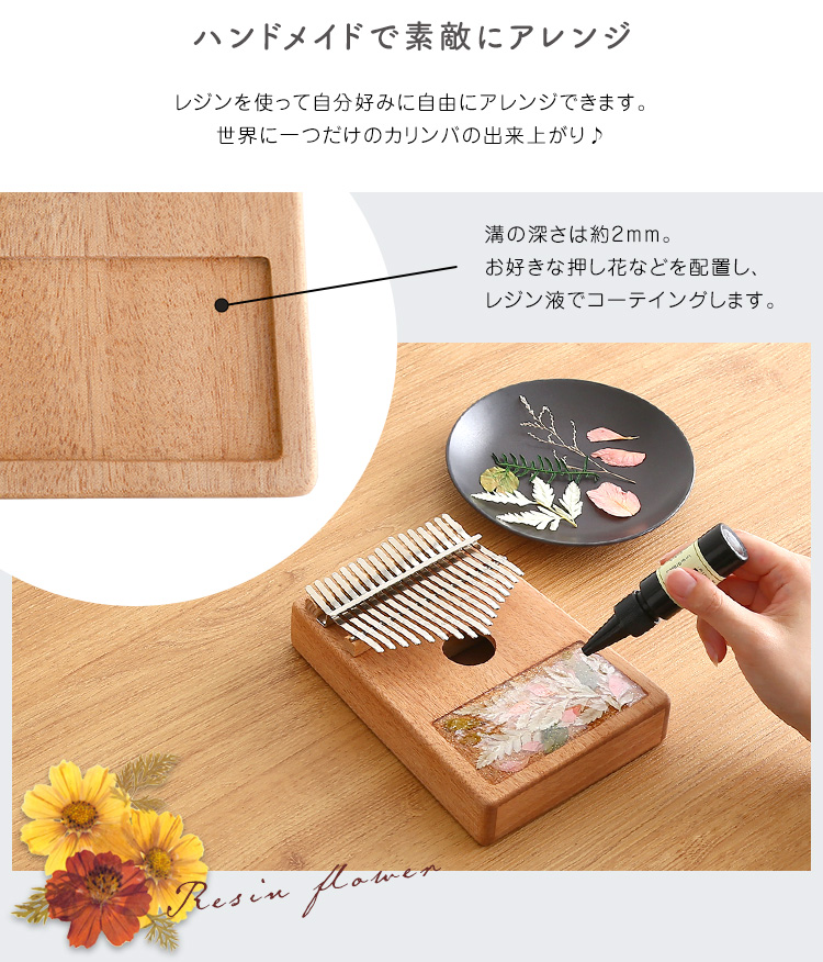カリンバ 初心者 セット ハンドメイドタイプ アフリカ 楽器 親指ピアノ