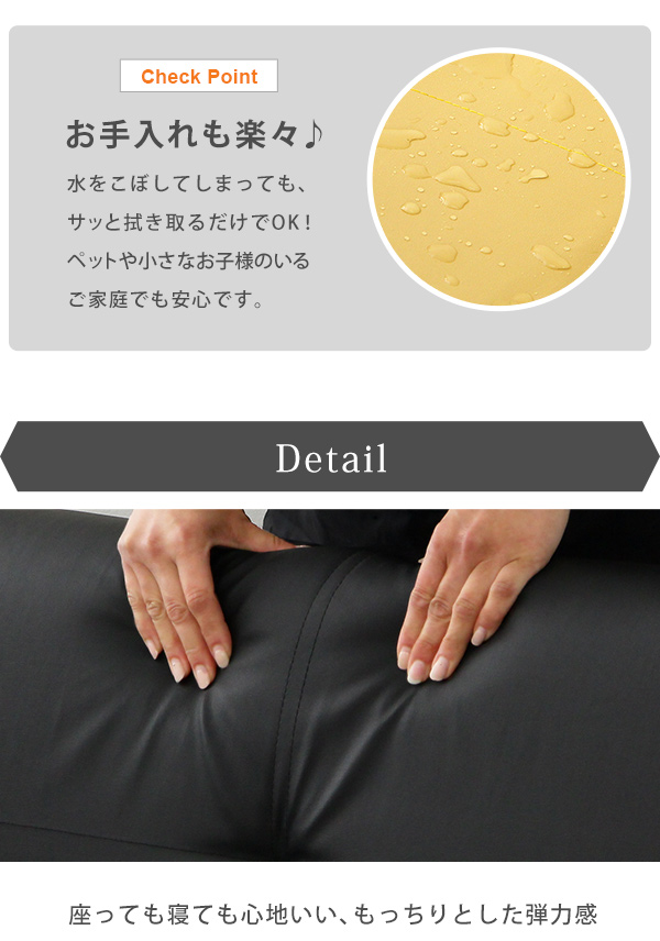 引き出し2杯付き、3段階リクライニングソファベッド（レザー4色）日本