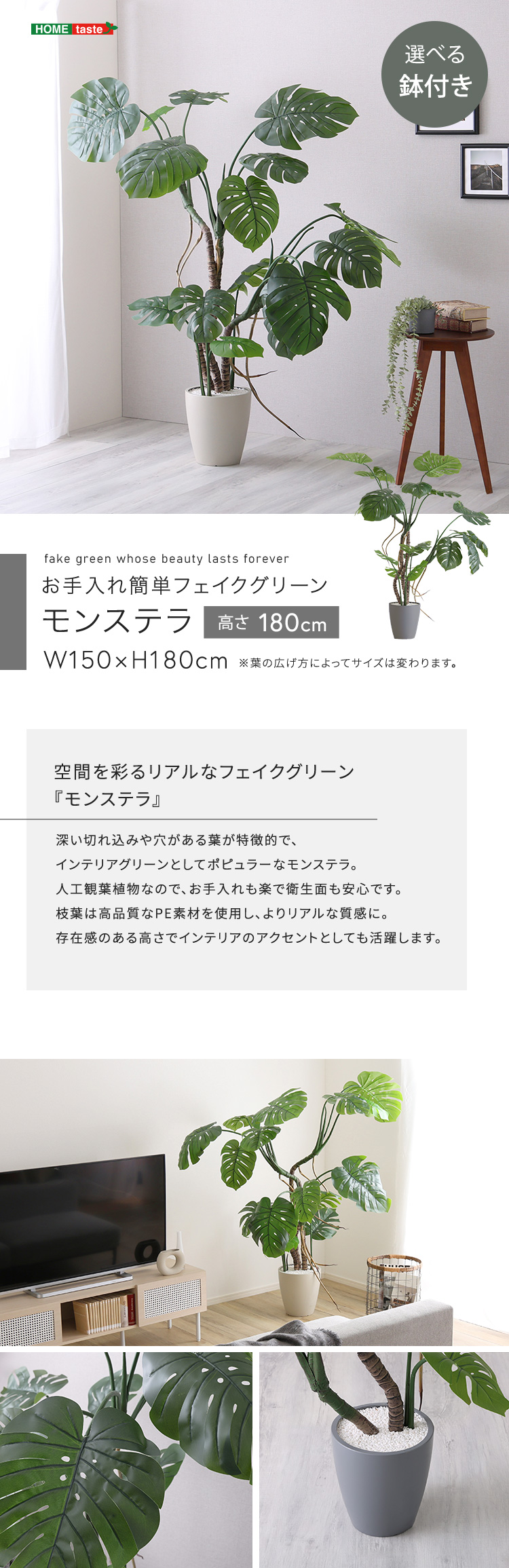 モンステラ フェイクグリーン 高さ180cm 観葉植物 フェイク 大型 人工 モンステラ フェイクグリーン 高さ180cm 観葉植物 フェイク 大型 人工
