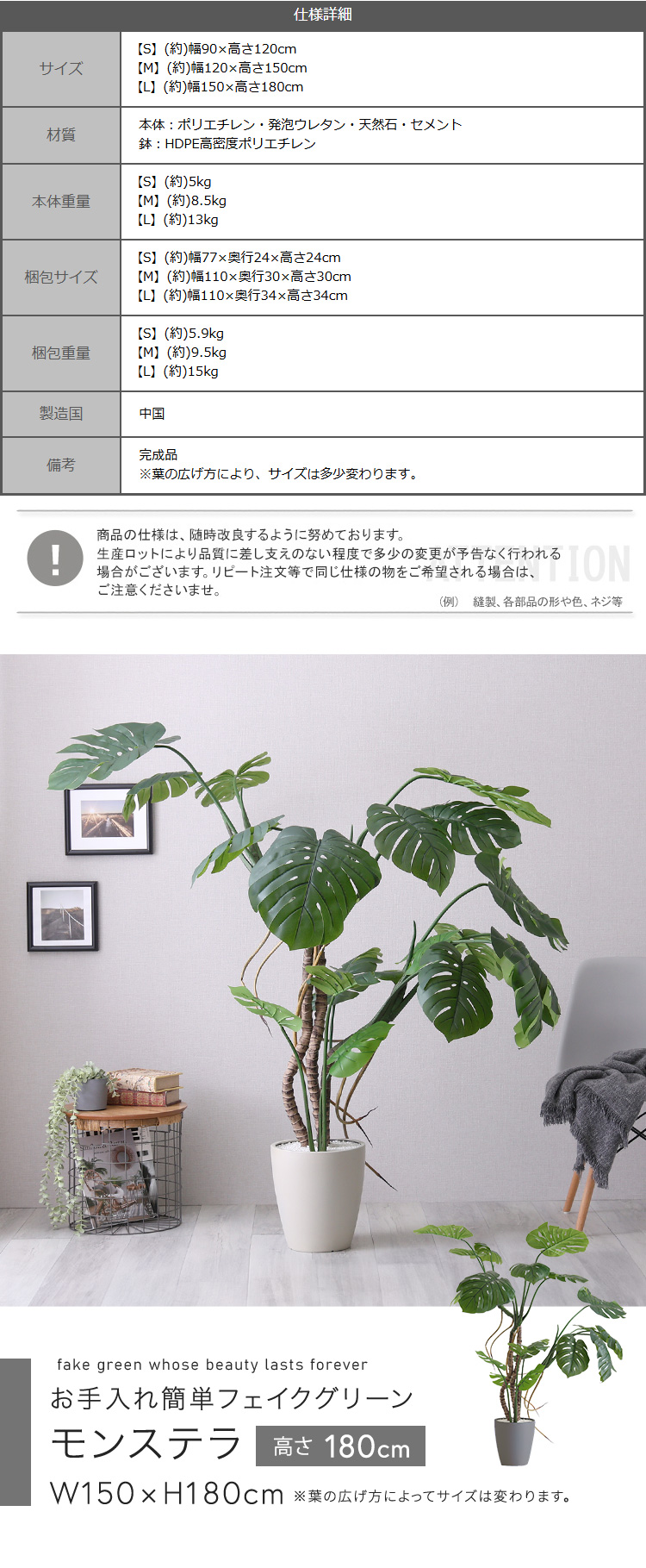 モンステラ フェイクグリーン 高さ180cm 観葉植物 フェイク 大型 人工