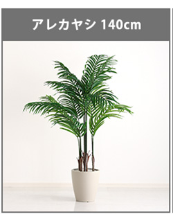 フェイクグリーン 観葉植物 モンステラ リアル 鉢付き おしゃれ 人工 フェイクグリーン 観葉植物 モンステラ リアル 鉢付き おしゃれ 人工