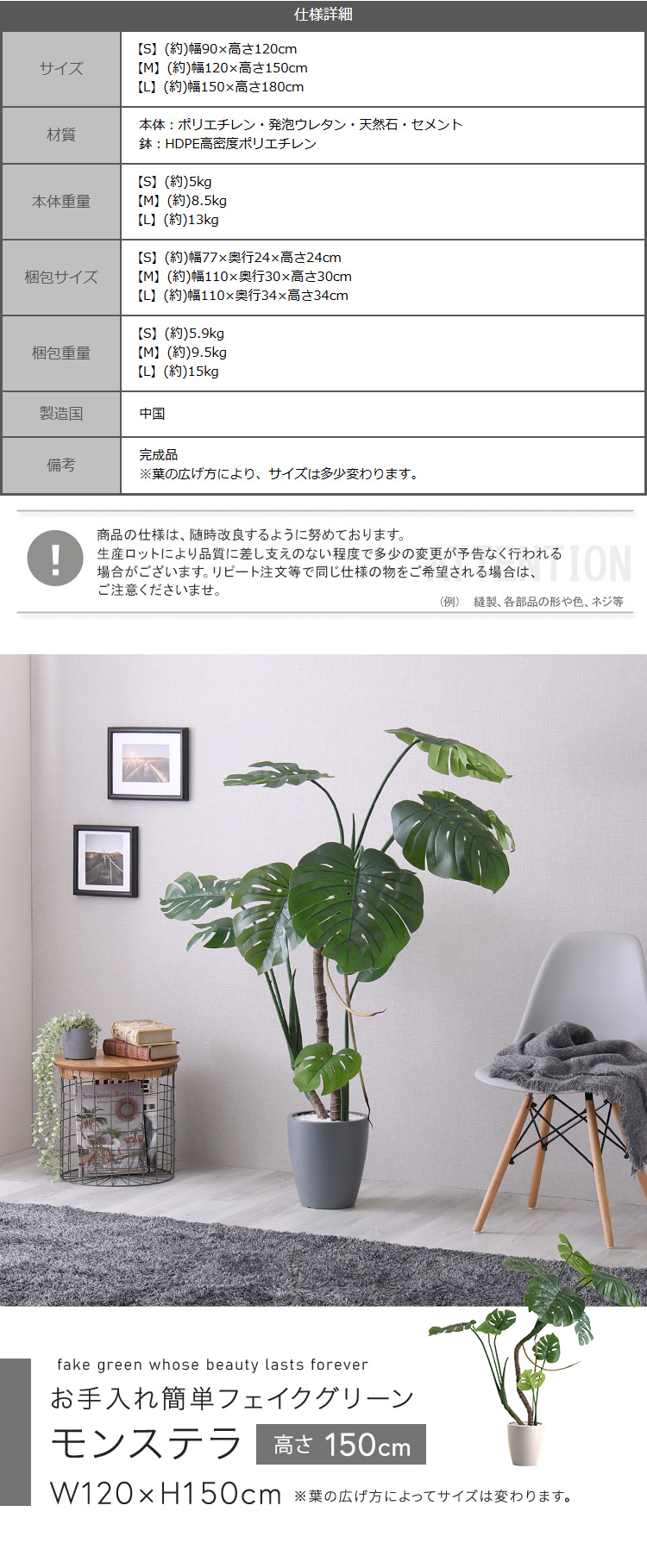 モンステラ フェイクグリーン 高さ150cm 観葉植物 フェイク 大型 人工
