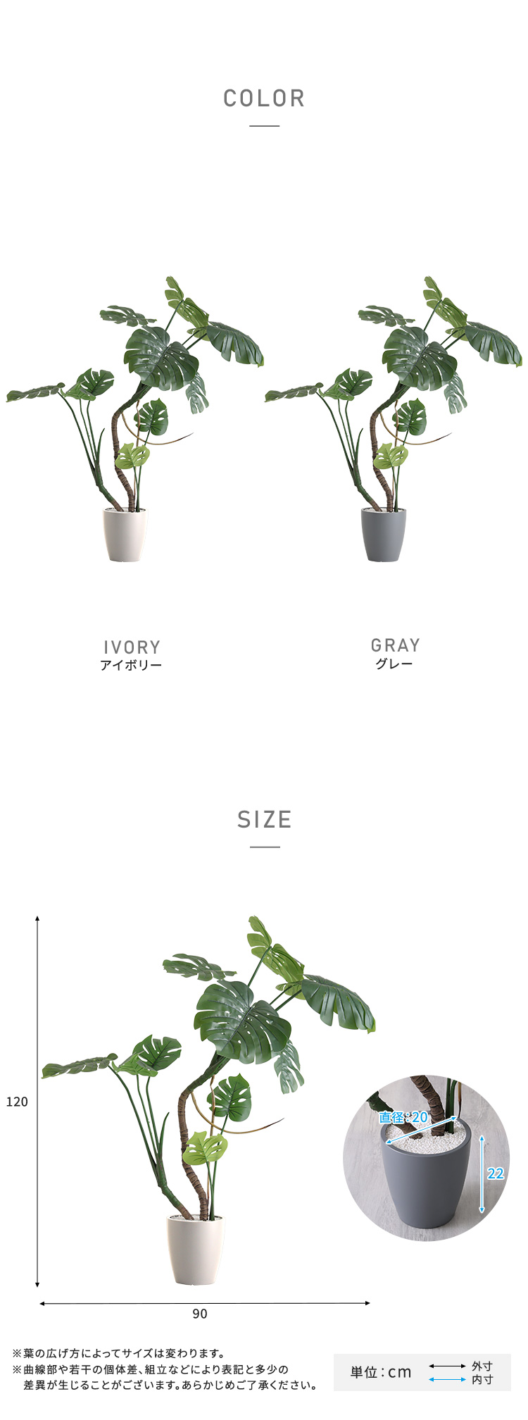 モンステラ フェイクグリーン 高さ120cm 観葉植物 フェイク 大型 人工