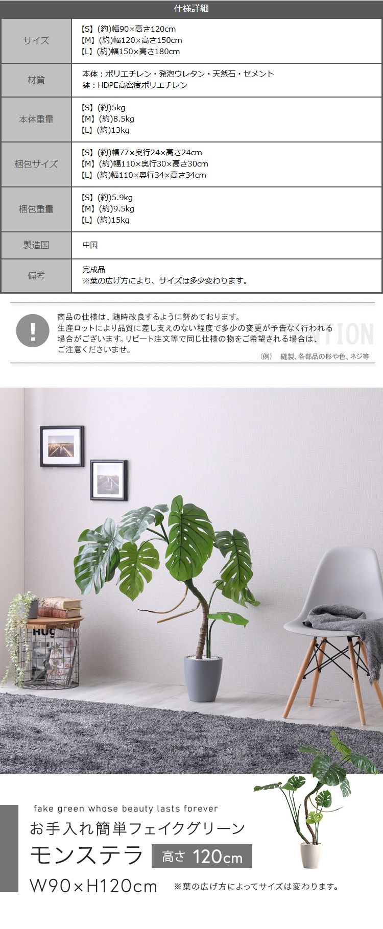 モンステラ フェイクグリーン 高さ120cm 観葉植物 フェイク 大型 人工