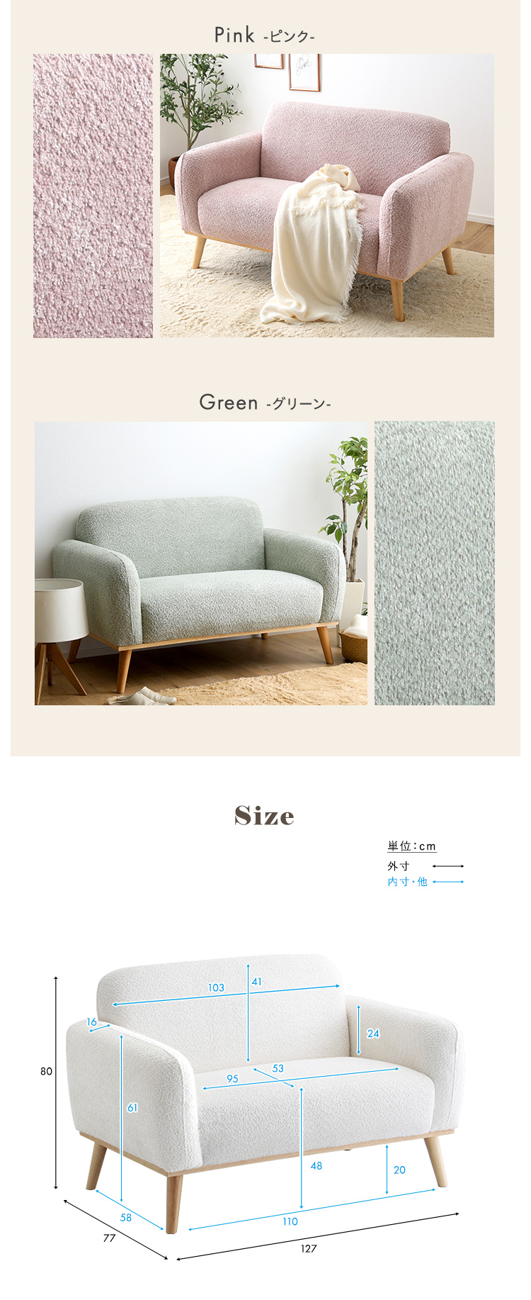 大人かわいい コンパクトソファ 2人掛け【Rammy-ラミー-】 : 壱番館