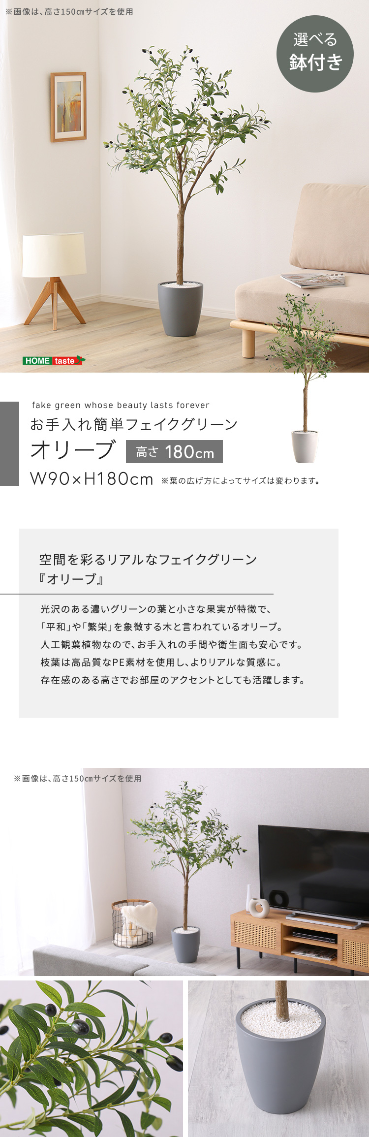 オリーブ フェイクグリーン 高さ180cm 観葉植物 フェイク 大型 人工