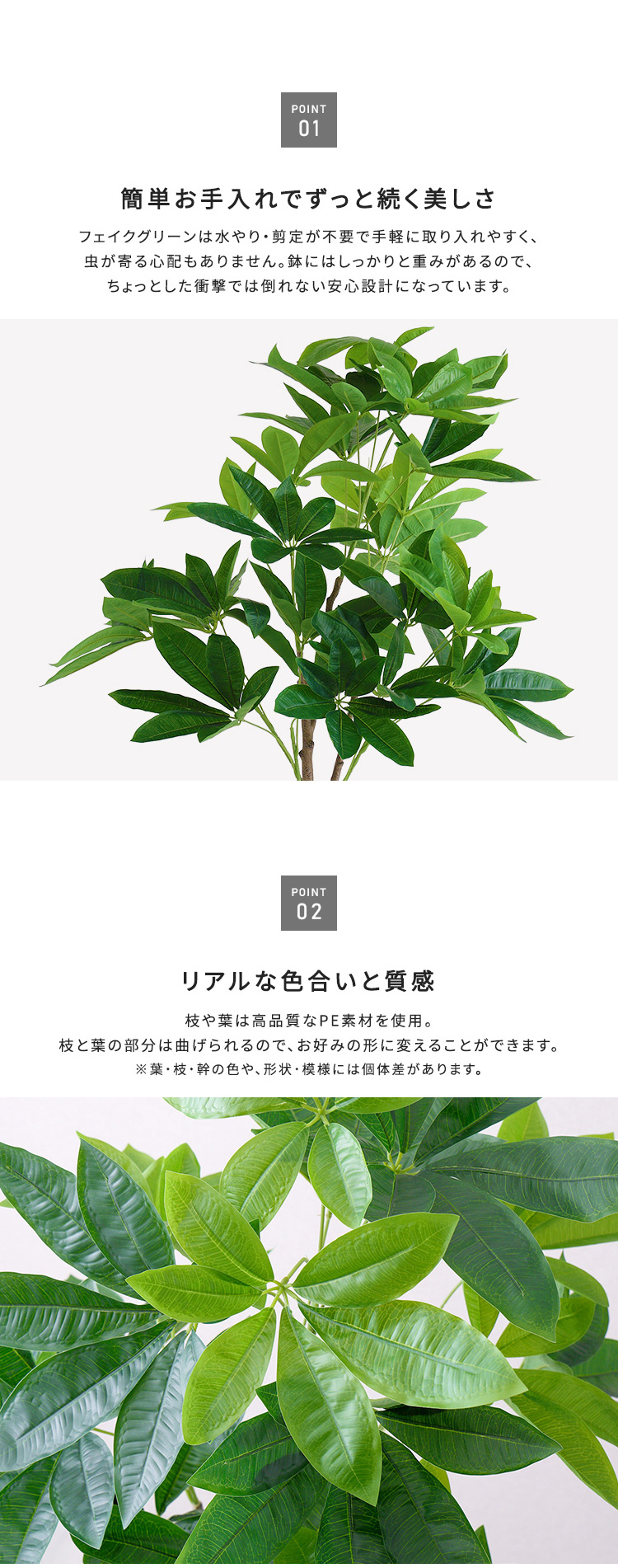 パキラ フェイクグリーン 高さ180cm 観葉植物 フェイク 大型 人工観葉