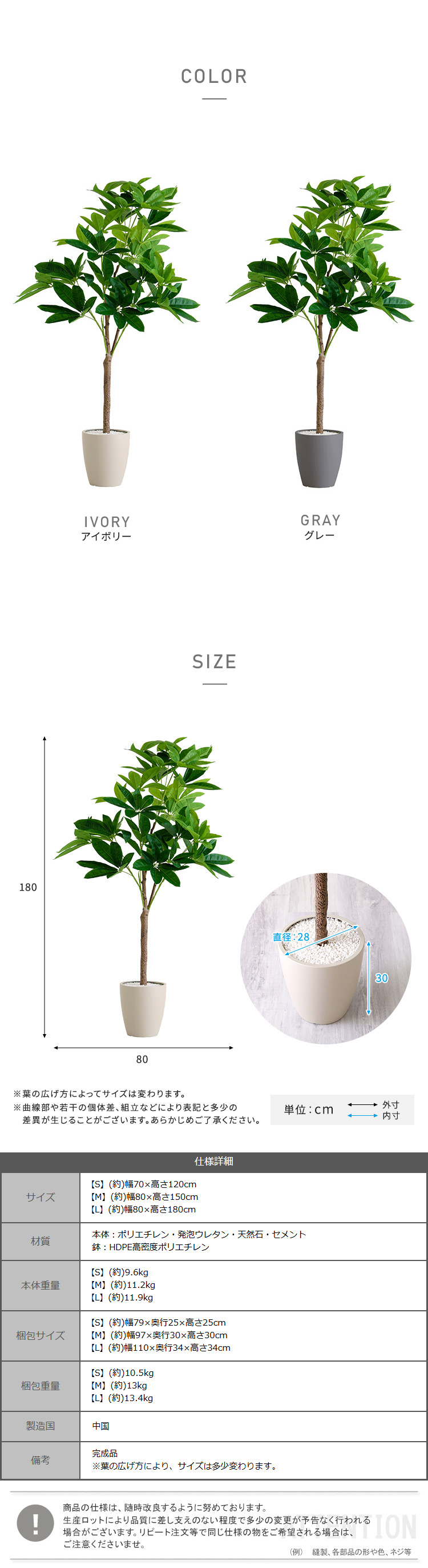 パキラ フェイクグリーン 高さ180cm 観葉植物 フェイク 大型 人工観葉