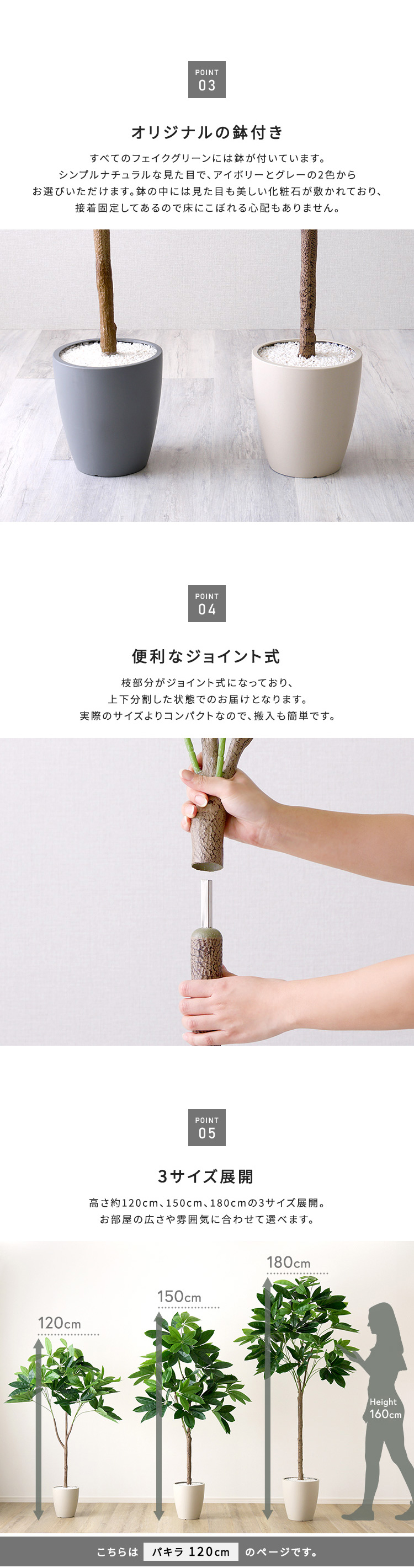 パキラ フェイクグリーン 高さ120cm 観葉植物 フェイク 大型 人工観葉