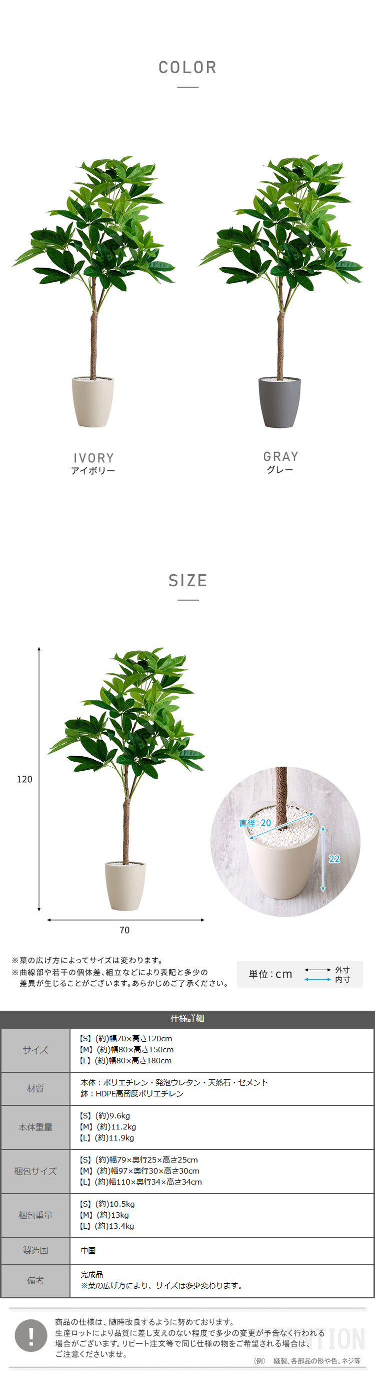 パキラ フェイクグリーン 高さ120cm 観葉植物 フェイク 大型 人工観葉