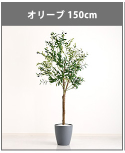 人工観葉植物 インテリアグリーン パキラ フェイクグリーン リアル 精巧 観葉植物 高さ120cm