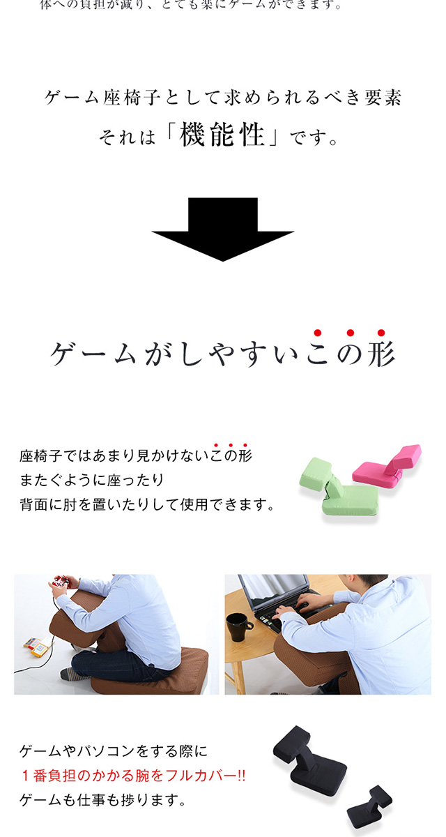 ゲームファン必見 待望の本格ゲーム座椅子（布地） 6段階のリクライニング ゲームファン必見 待望の本格ゲーム座椅子 布地 6段階の