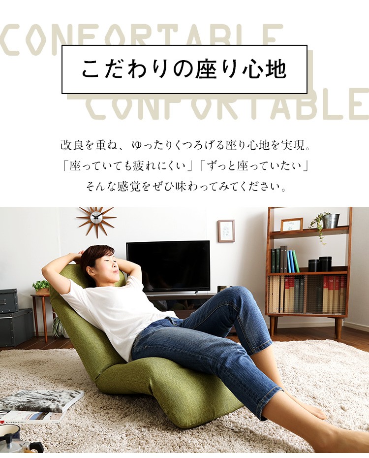 週間売れ筋 日本製カバーリングリクライニング一人掛け座椅子 リクライニングチェアCalmy - カーミー