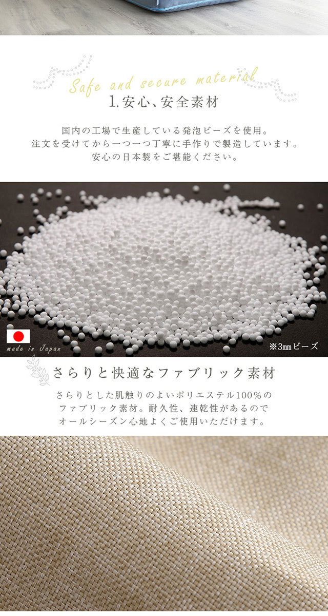 ビーズソファ ビーズクッション カバー洗濯可能 日本製 リビング