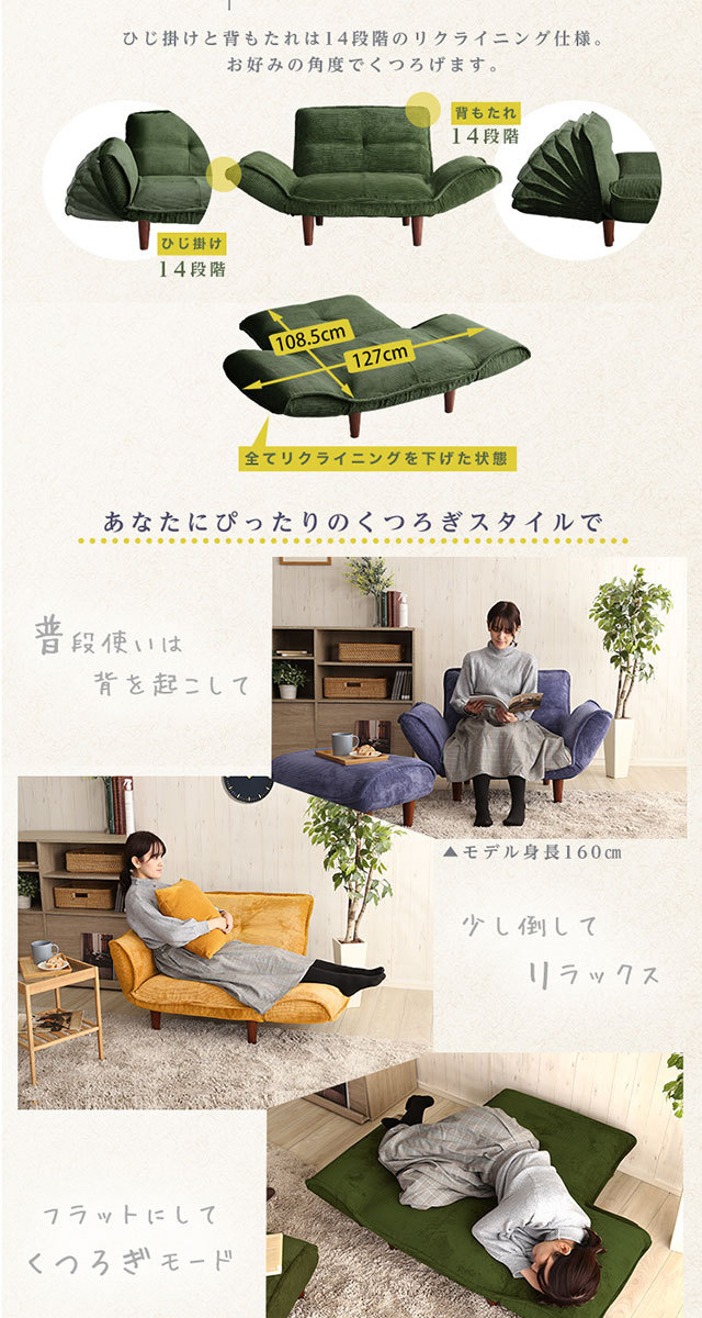 肌触りが良いコーデュロイソファ 1人掛け 【Qooliss-クーリス 肌触りが良いコーデュロイソファ 1人掛け 【Qooliss-クーリス