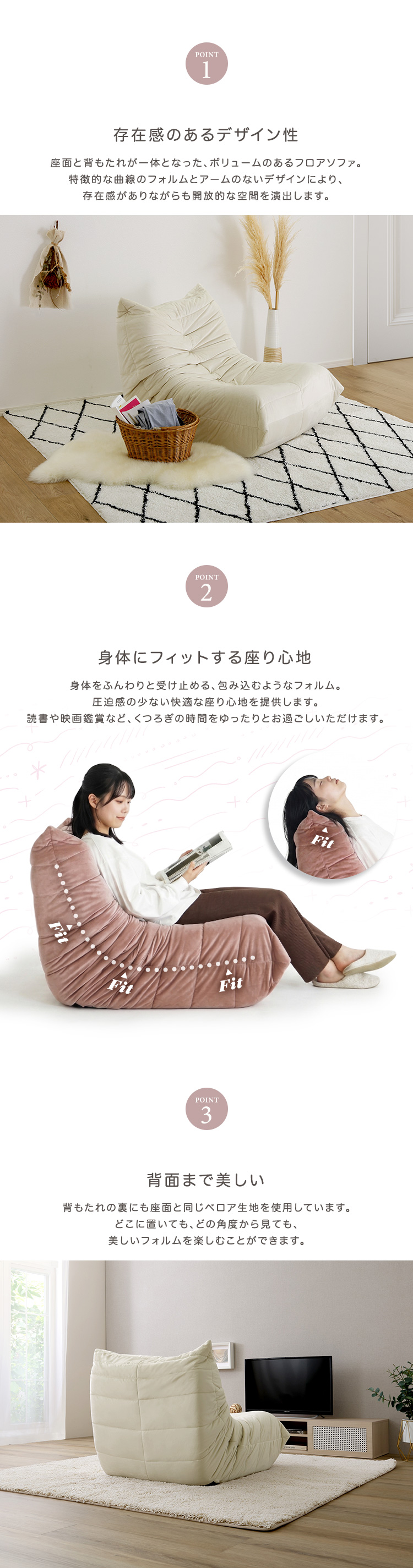 ホームテイスト（HOME taste） 大人かわいい フレームレスソファ 1人