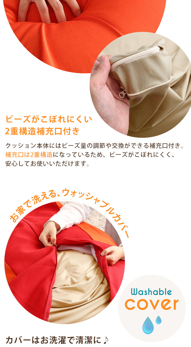 ジャンボなキューブ型ビーズクッション・日本製（Lサイズ）カバーが