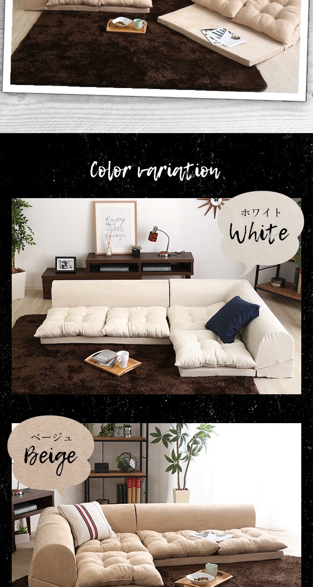 3人掛け コーナーソファ ソファ ソファー ソファベッド リクライニング