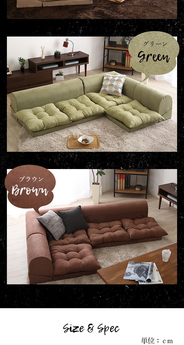 3人掛け コーナーソファ ソファ ソファー ソファベッド リクライニング