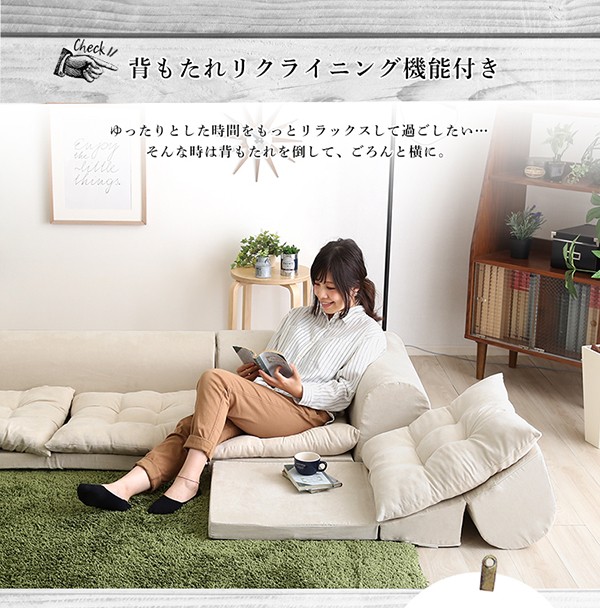 ソファ フロアソファ 175×125×35cm ポリエステル コの字型 8人掛け
