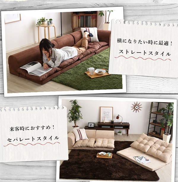 ソファ フロアソファ 175×125×35cm ポリエステル コの字型 8人掛け