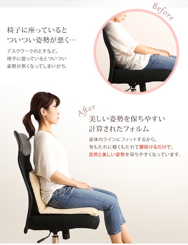 美姿勢習慣、コンパクトなリクライニング座椅子（Sサイズ）日本製