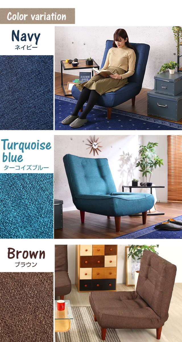 日本製 ハイバックソファ 一人掛け 1人掛け ソファ 座椅子