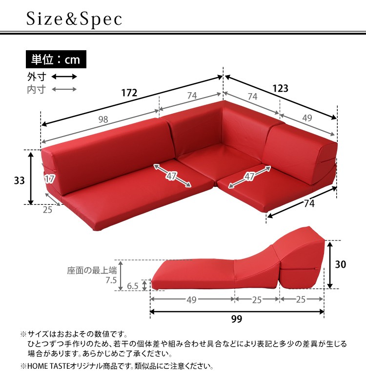 レザーソファ コーナーソファー 三人掛け