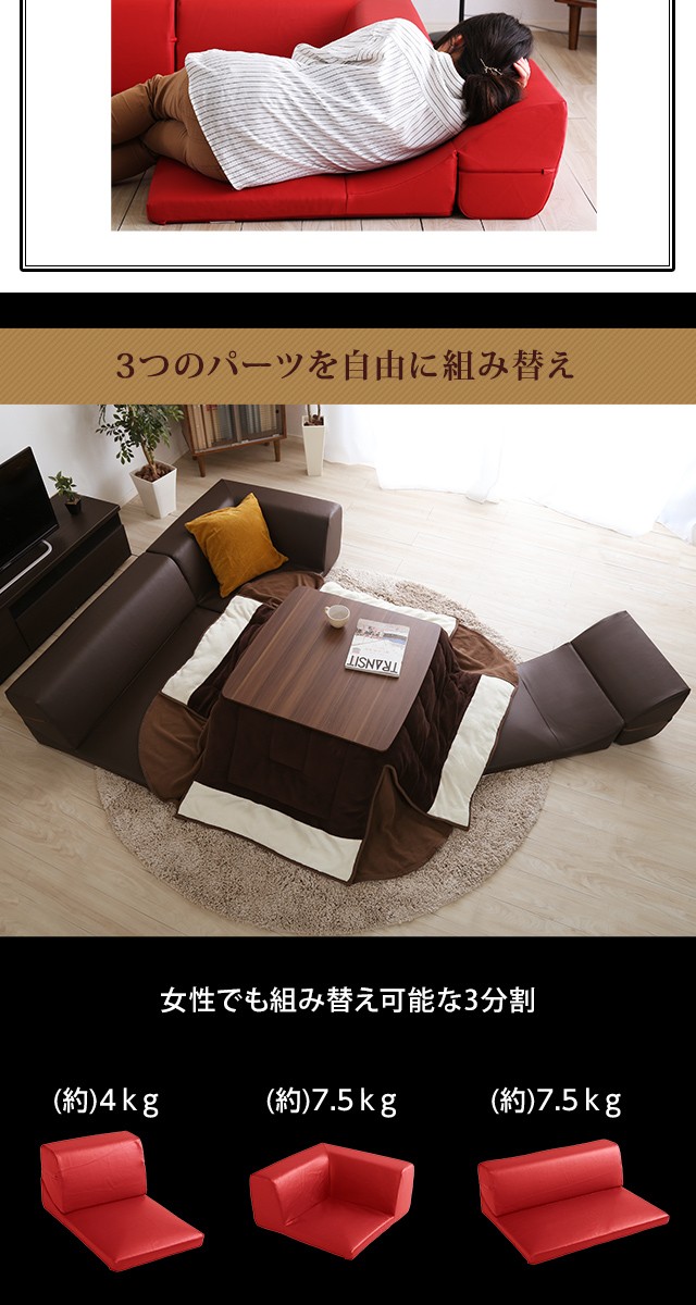 ローコーナーソファ コーナー ソファ ソファー 3点 セット レザー調