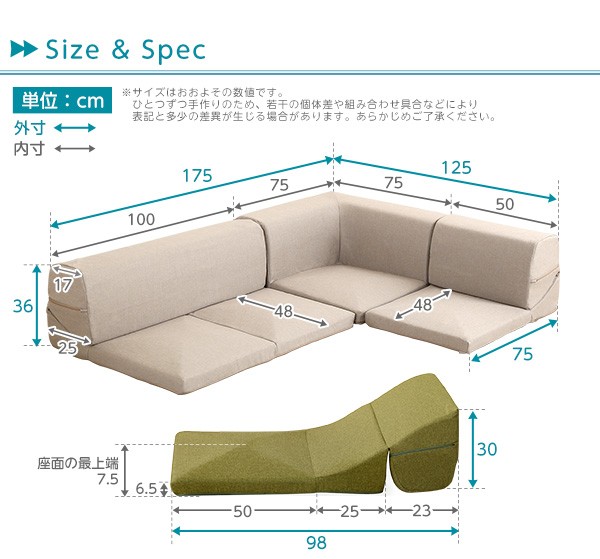 3人掛けソファー/コーナーソファー/ローソファ /組み換え自由/洗えるソファー SH07LTNおしゃれ用品 通販サイト 109