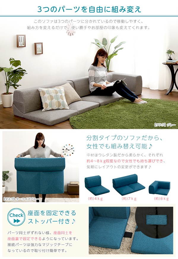 コーナーソファー コーナーソファ L字 l型 6人 六人 ソファーベッド 座