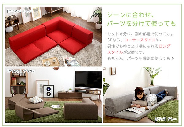 コーナーソファー コーナーソファ L字 l型 6人 六人 ソファーベッド 座