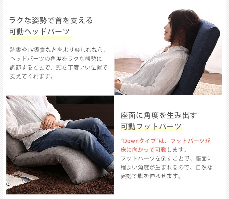AP SHOP - 暮らしを豊かにするお買い物 / 日本製リクライニング座椅子
