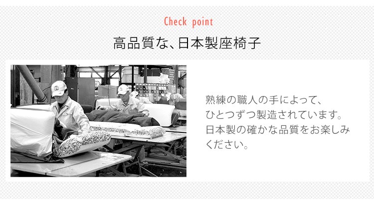 リクライニング イス チェア いす 座椅子