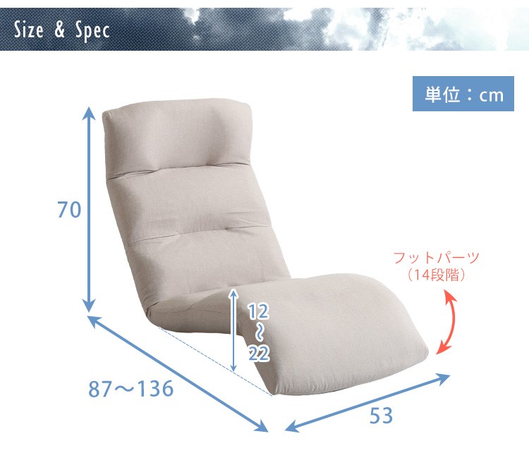 リクライニング イス チェア いす 座椅子