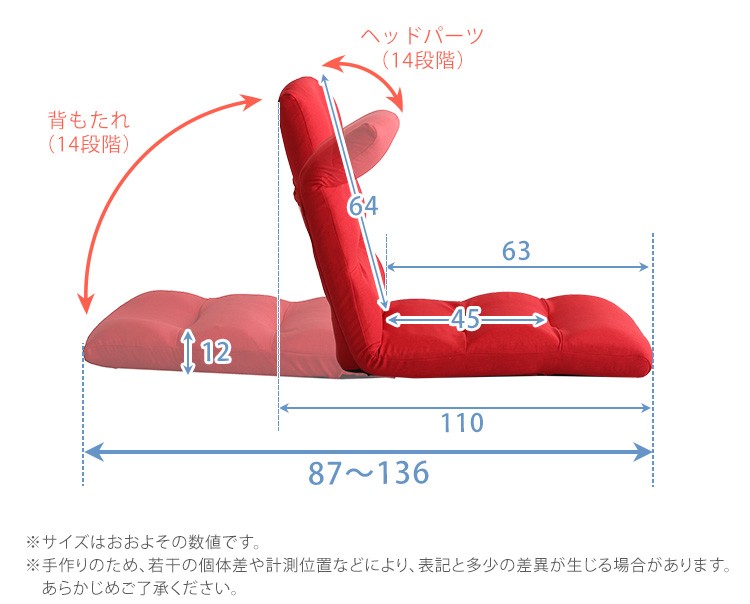 リクライニング イス チェア いす 座椅子