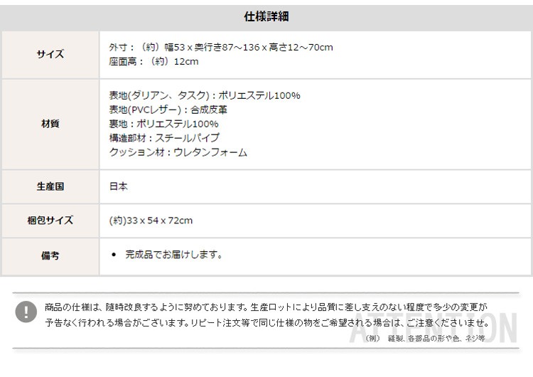リクライニング イス チェア いす 座椅子