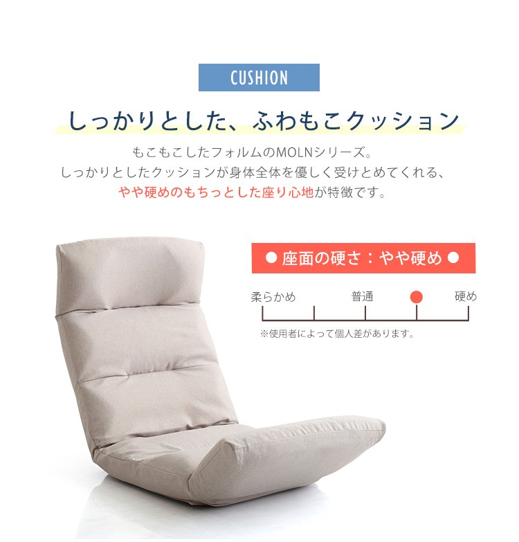 リクライニング イス チェア いす 座椅子