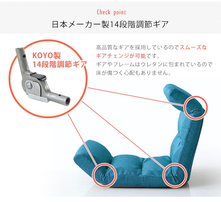 リクライニング イス チェア いす 座椅子