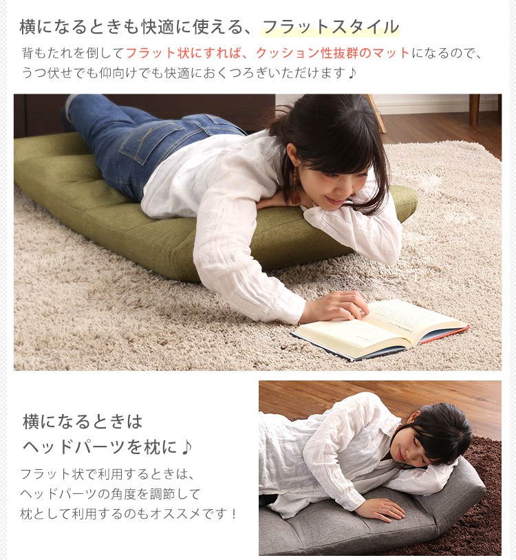 リクライニング イス チェア いす 座椅子