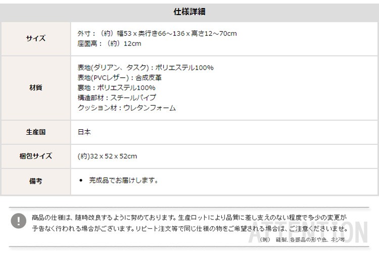 リクライニング イス チェア いす 座椅子