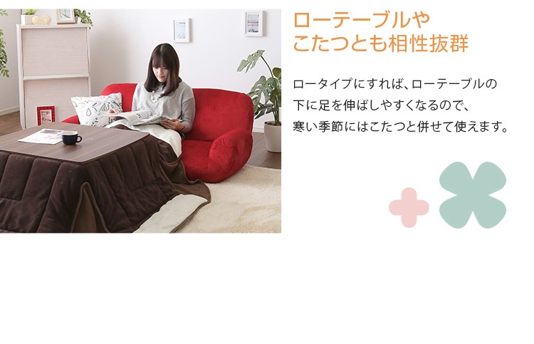 2人掛けソファ