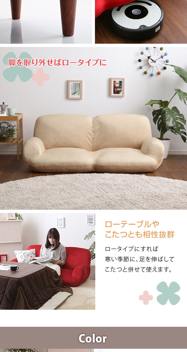 2人掛け14段階リクライニングソファ 日本製 2P ソファ 北海道送料