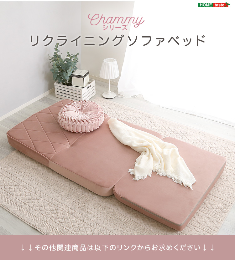 リクライニングソファベッド 一人用 ソファーベッド コンパクト リクライニングソファベッド 一人用 ソファーベッド コンパクト