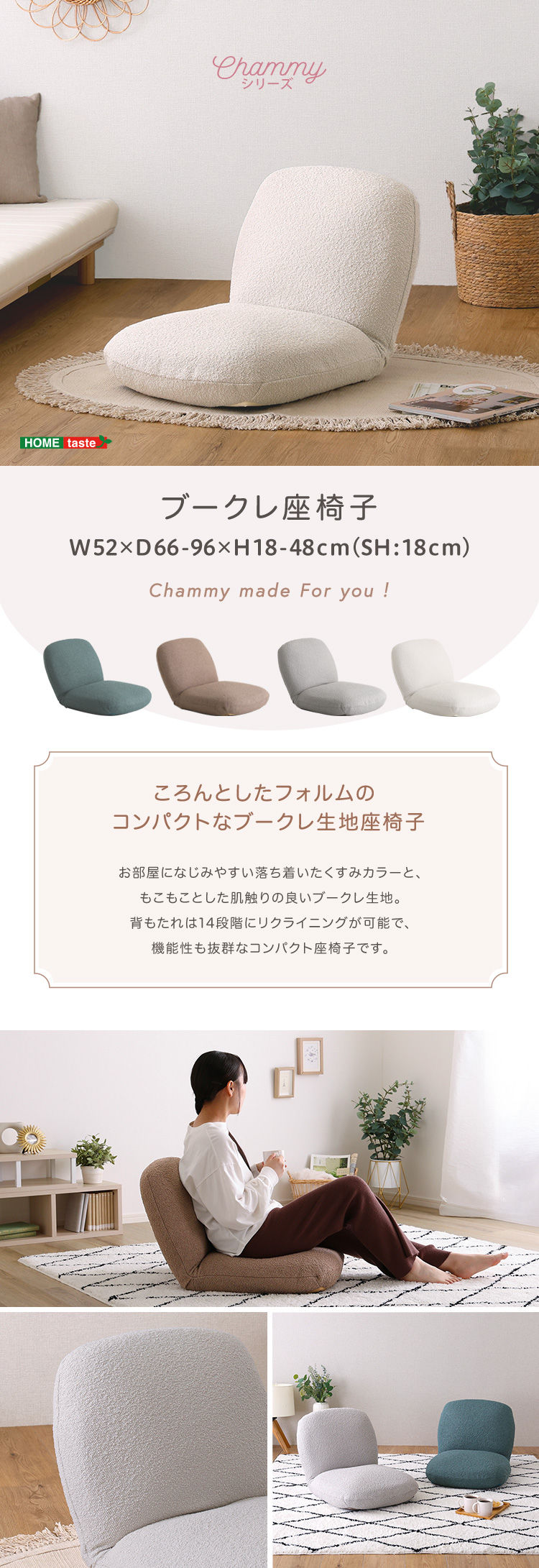 座椅子 52×66×48cm ポリエステル 日本製 アイボリー・グリーン・グレー
